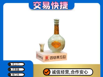 杭州高价回收四特酒